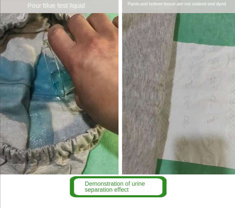 بنطلون مانع للتسريب اثناء النوم