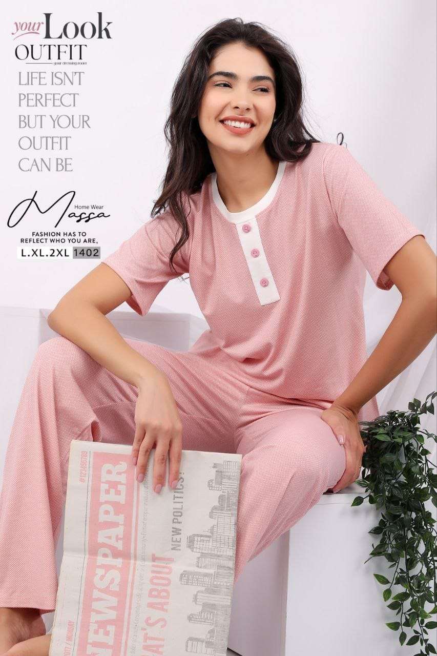 بيجامه حريمي