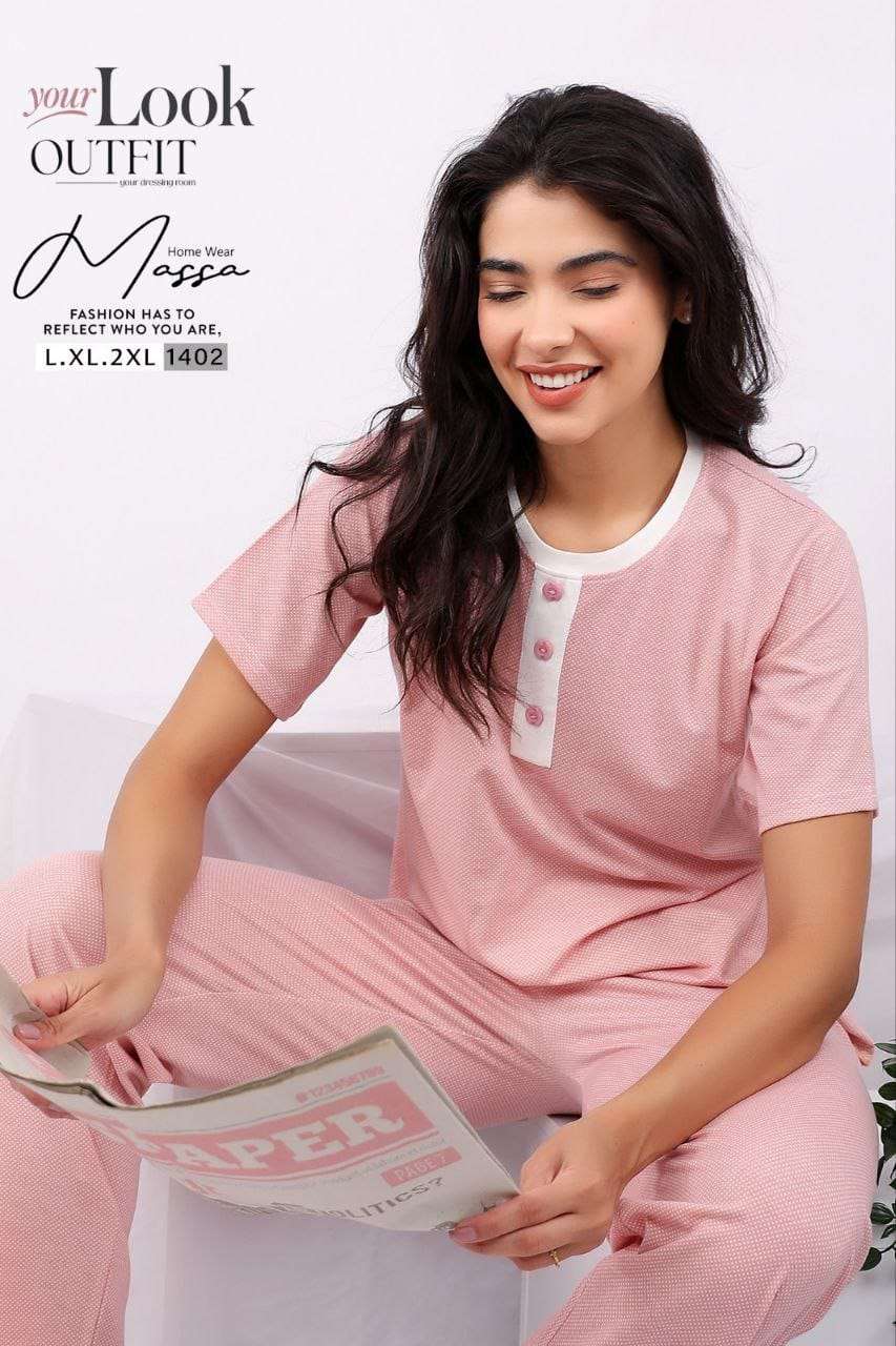 بيجامه حريمي