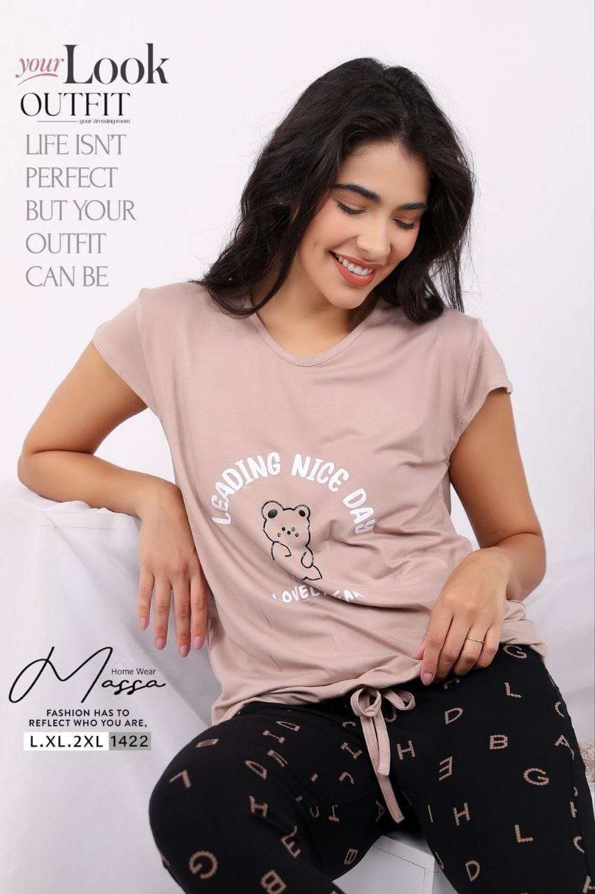 بيجامه حريمي