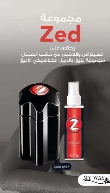 مجموعة زد برفان +كولونيا