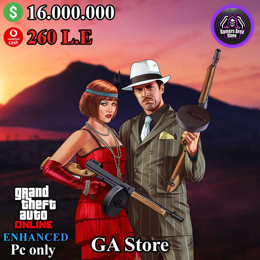 GTA Online: 16M