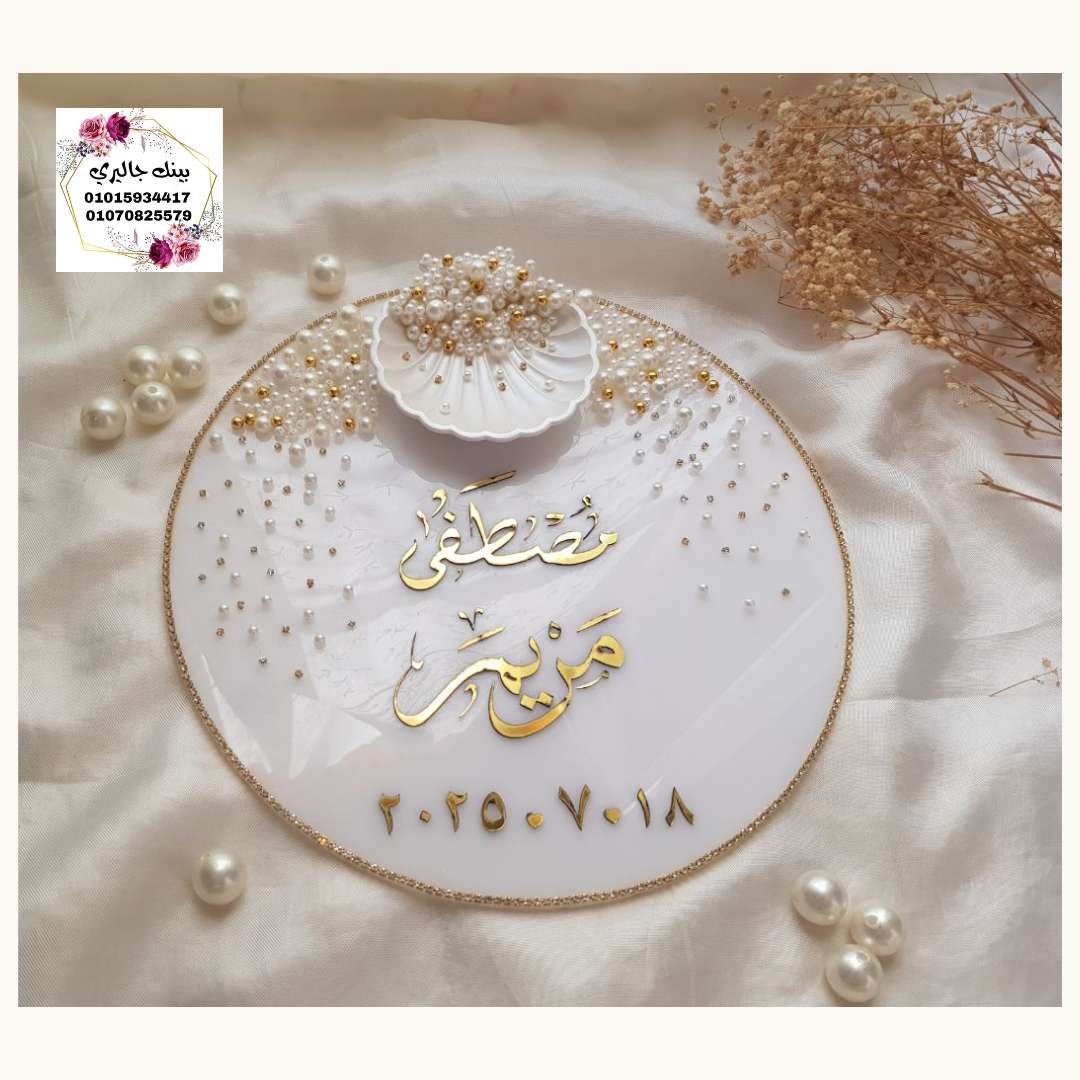 صنيه شبكه