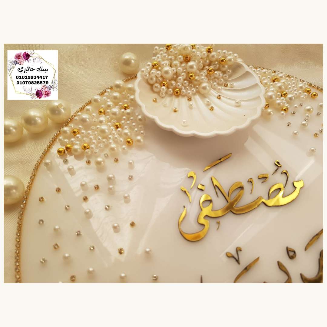 صنيه شبكه