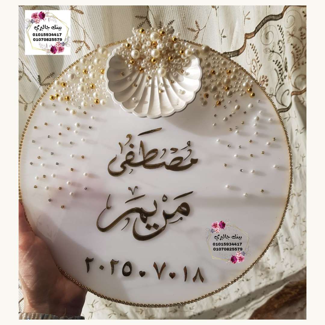 صنيه شبكه