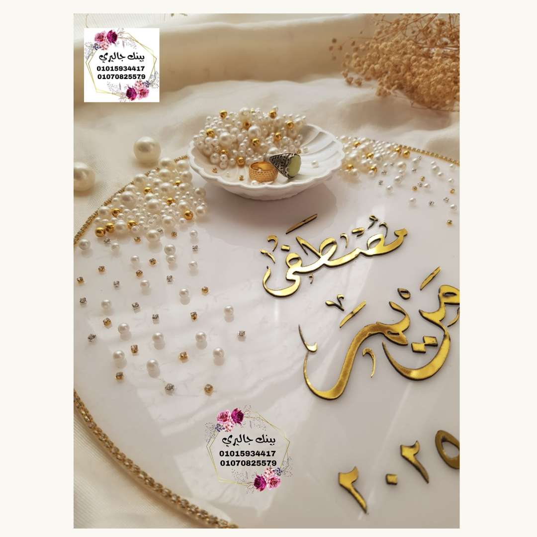 صنيه شبكه