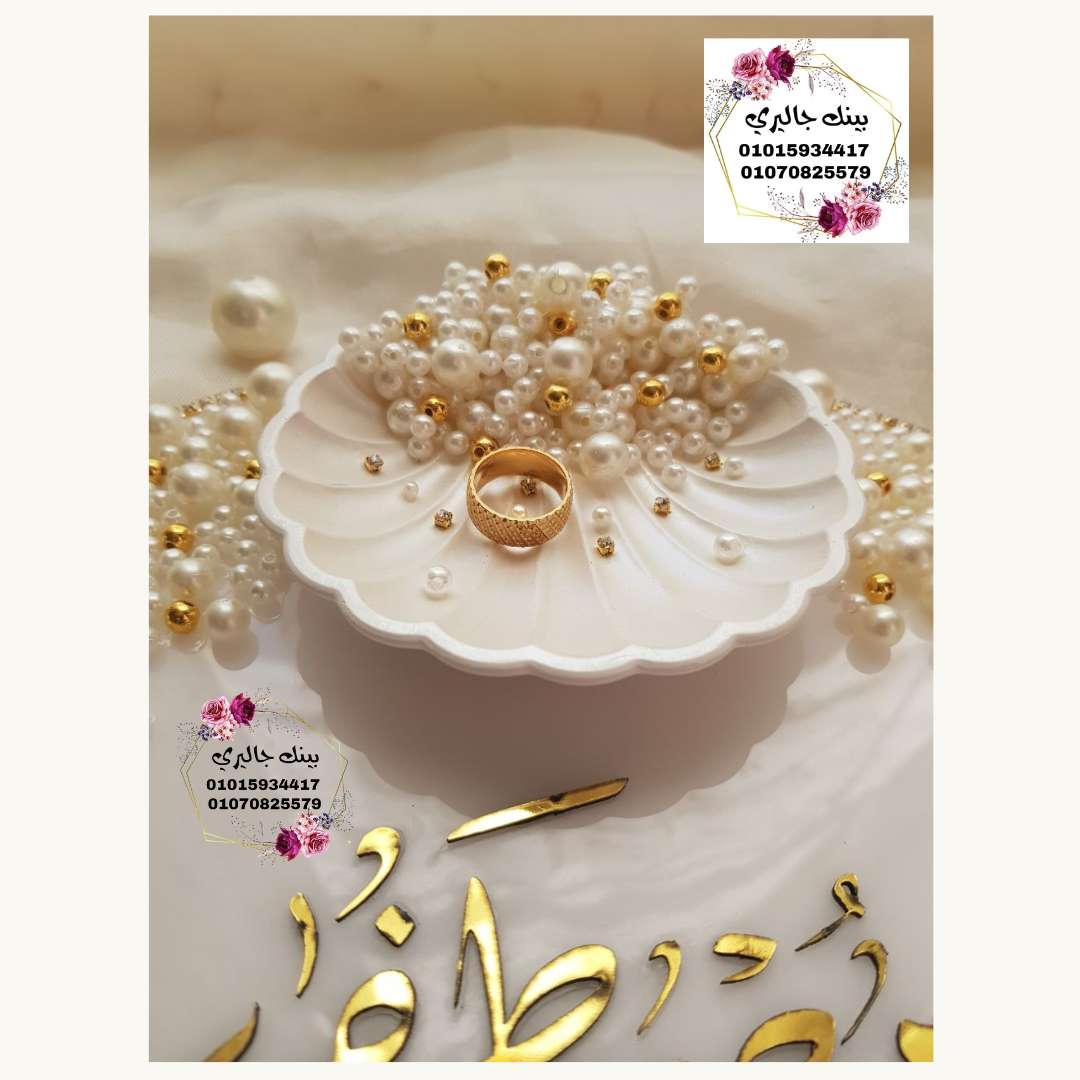 صنيه شبكه