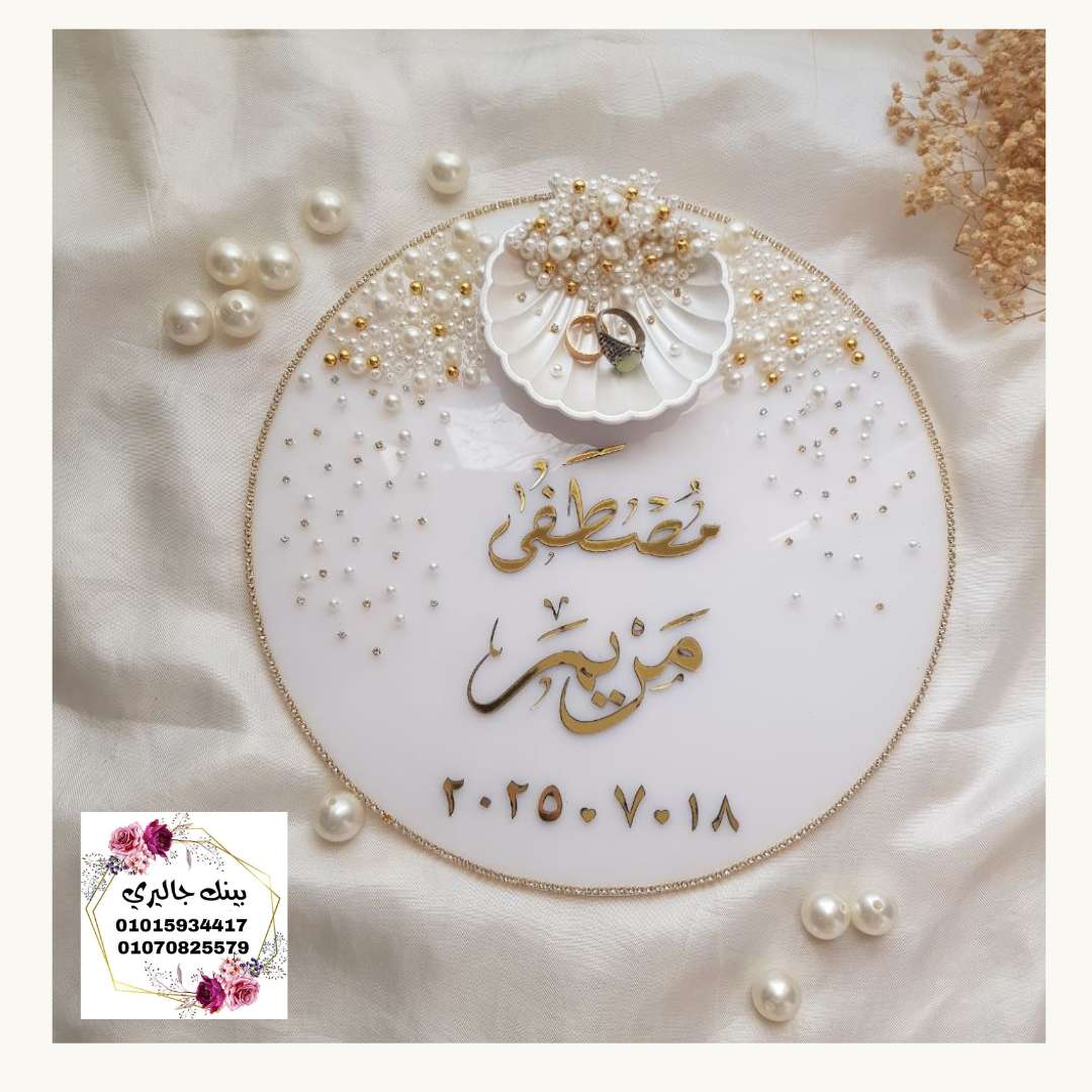 صنيه شبكه