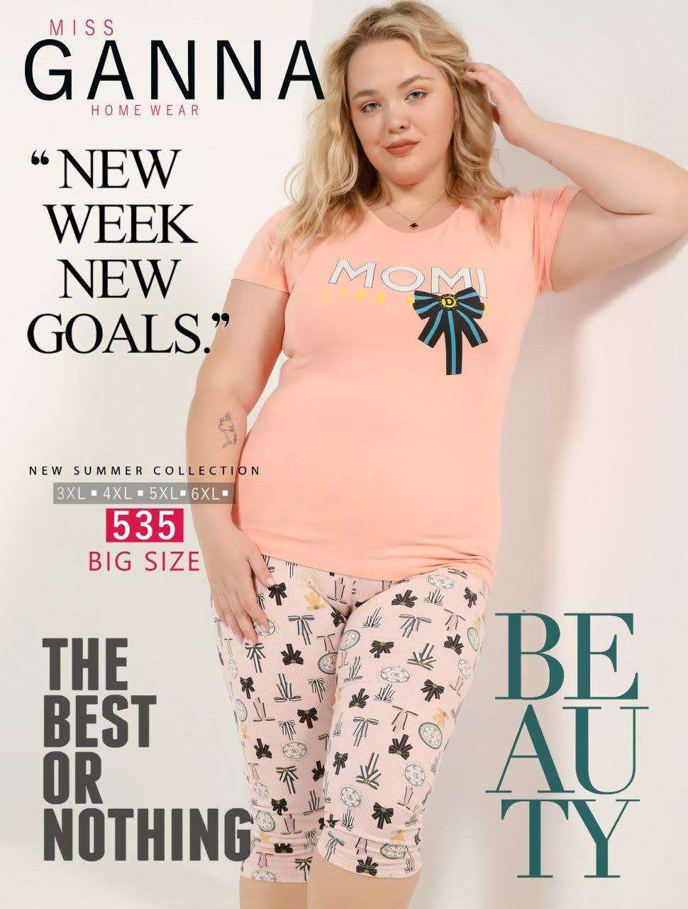 بيجامه حريمي