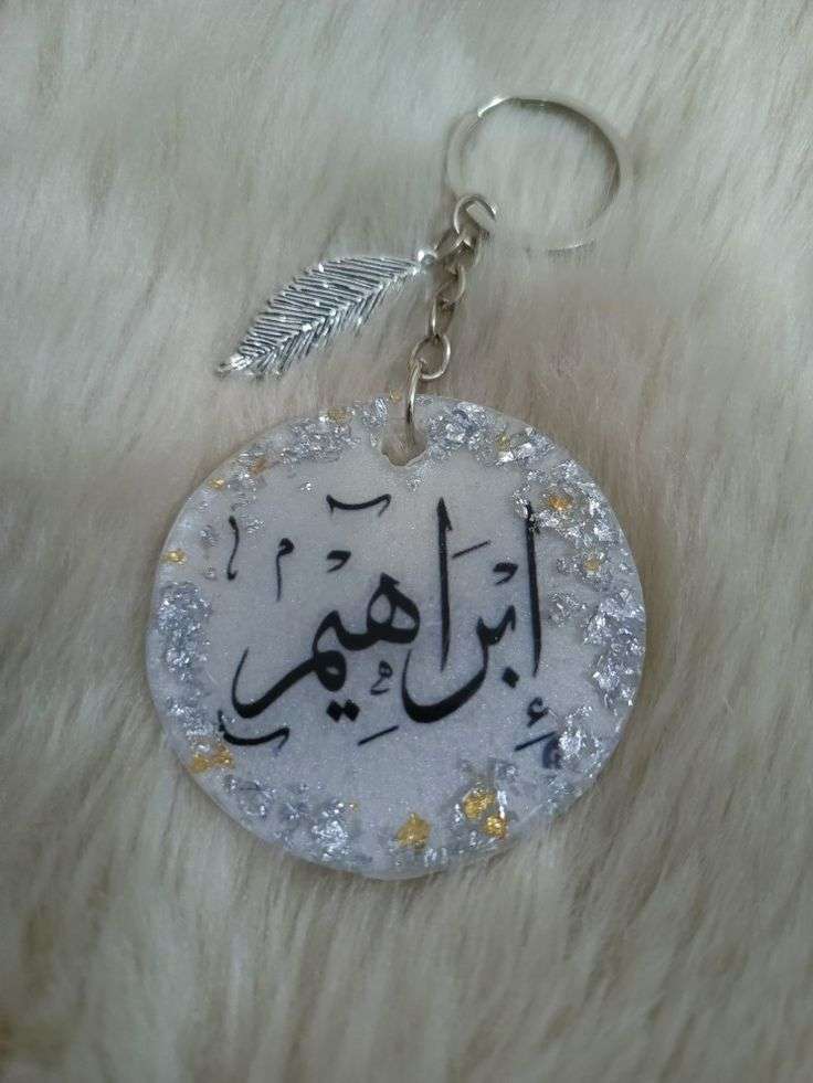 ميداليه ريزن مدوره