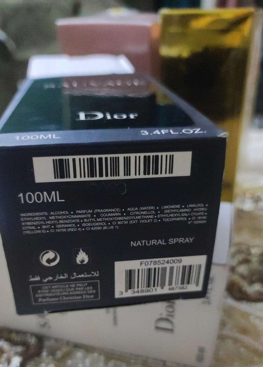 سوفاج