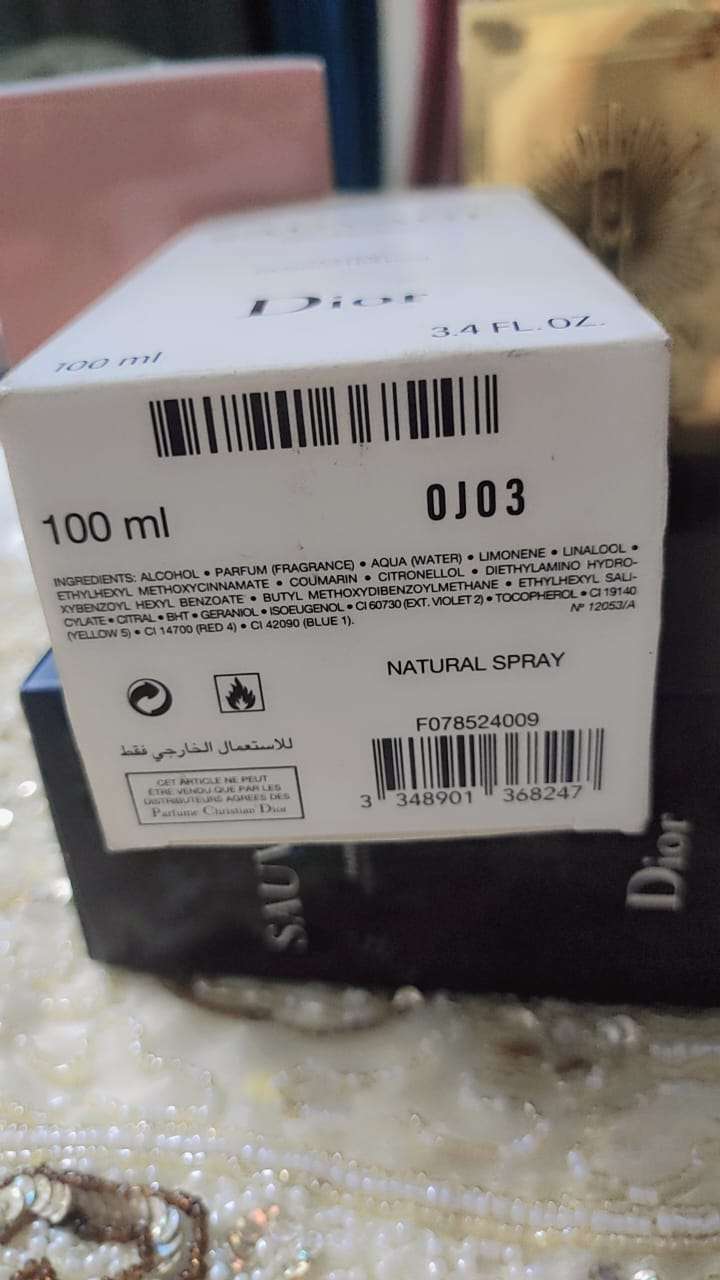 سوفاج