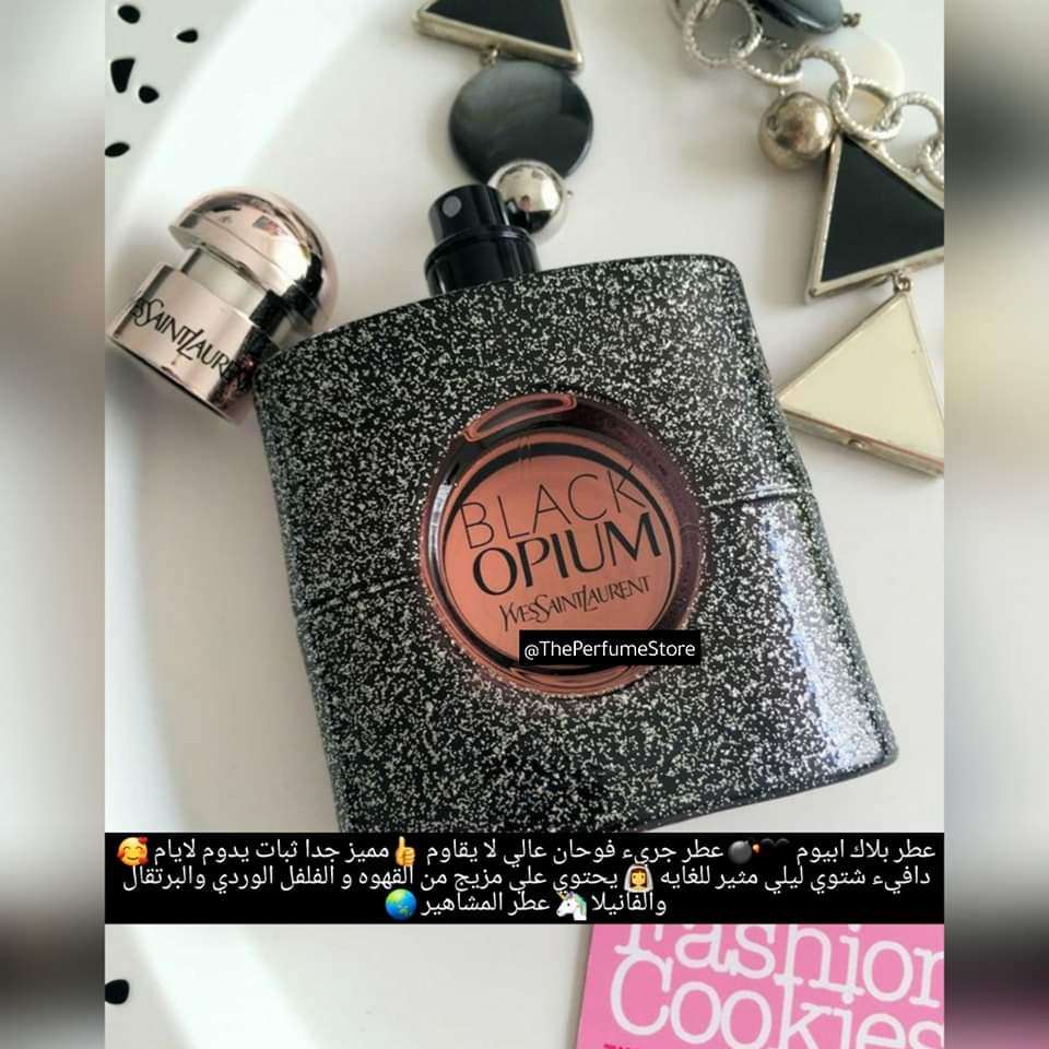 برفانات هاي كوبي جملة