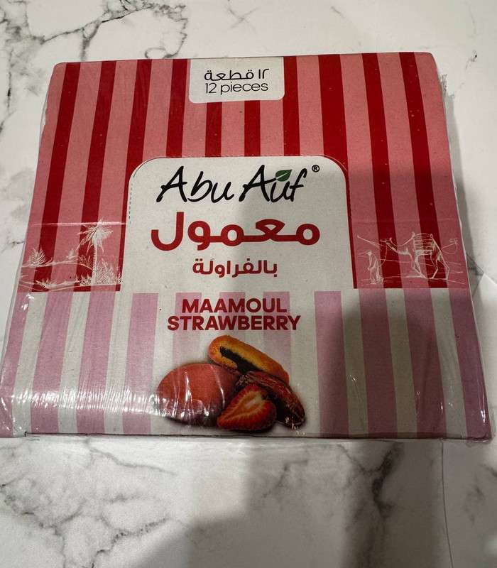 أبو عوف معمول فراوله 23جم _ علبه 12 قطعه