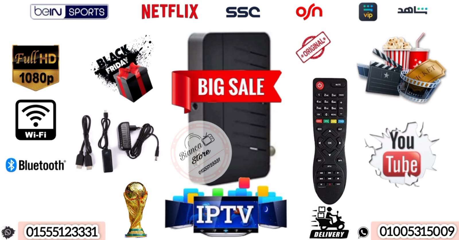 رسيفر iptv إشتراك 4 سنين و ريموت بلوتوث فاتح كل القنوات المشفرة مجاناً