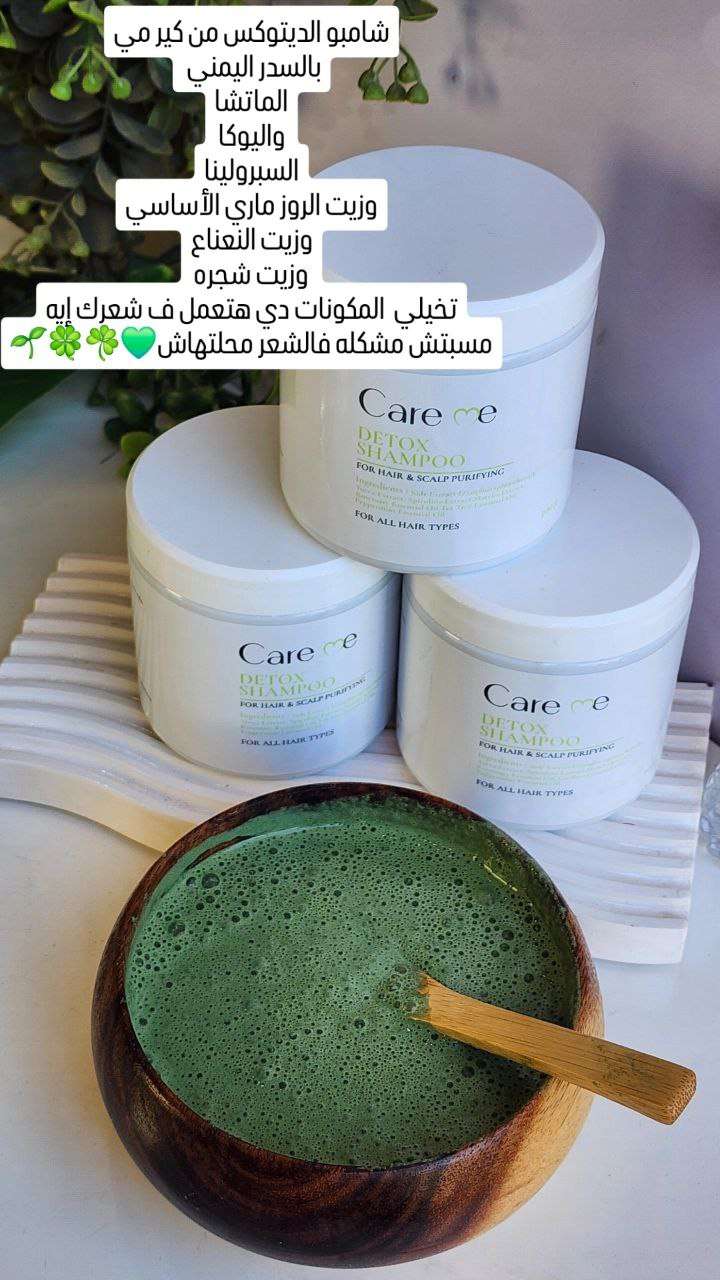 Care me Shampoo Detox