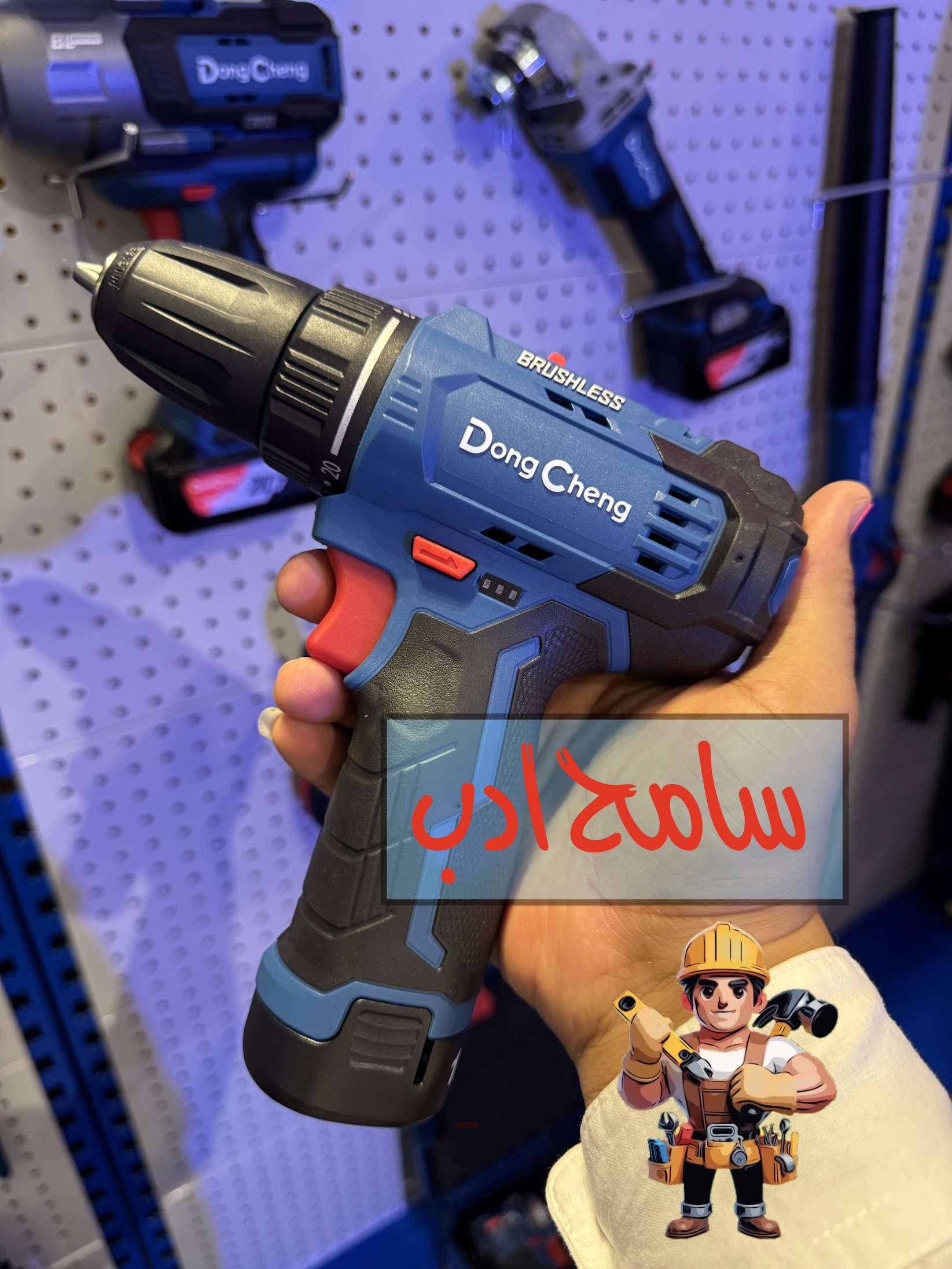 شنيور بطارية دونج شينج 12ڤولت برشلس Dong Cheng