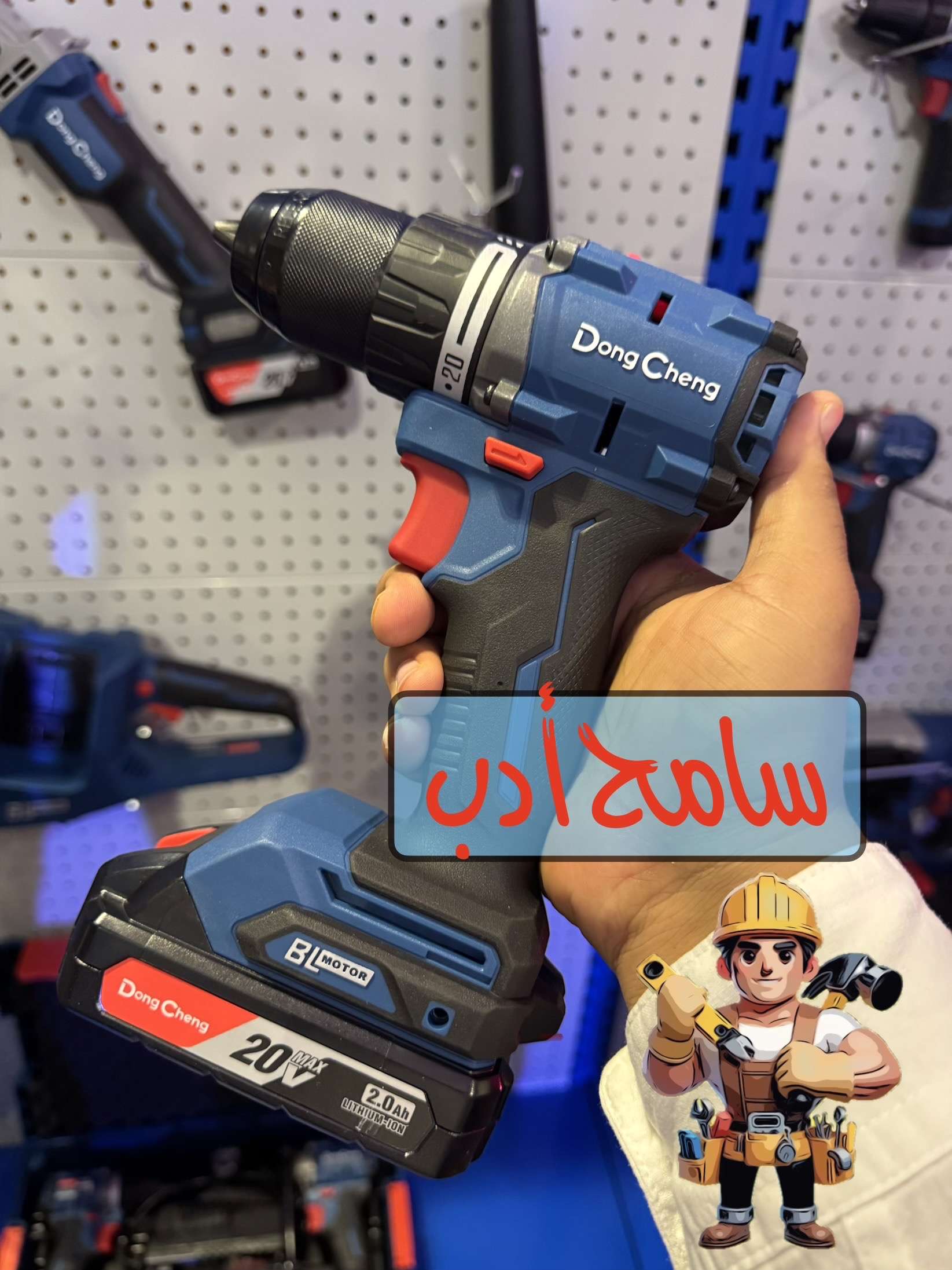 شنيور بطارية دونج شينج 20ڤولت برشلسDong Cheng