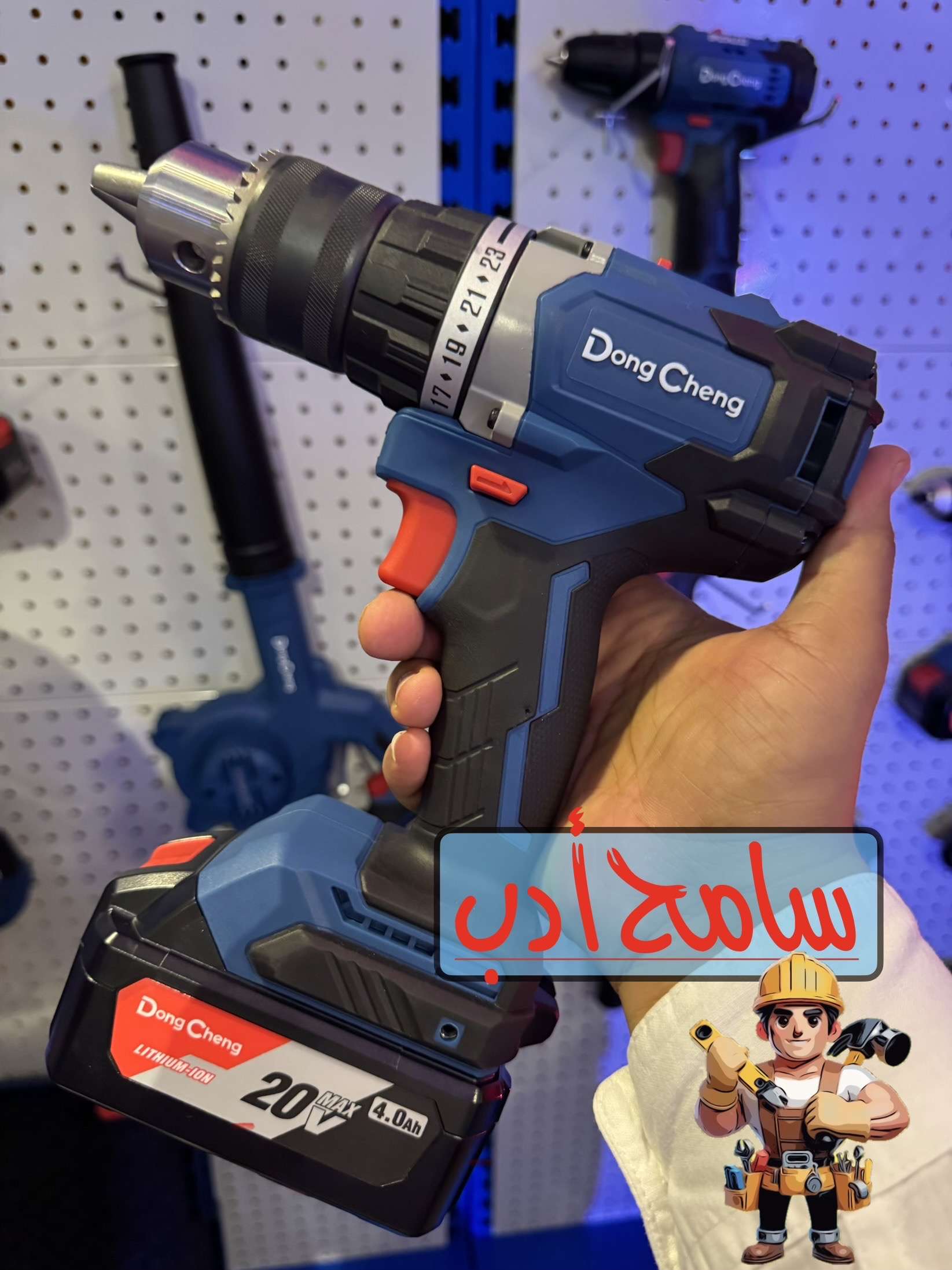 شنيور2 بطارية 20ڤولت4امبير دونج شينج برشلس 120نيوتنDong Cheng
