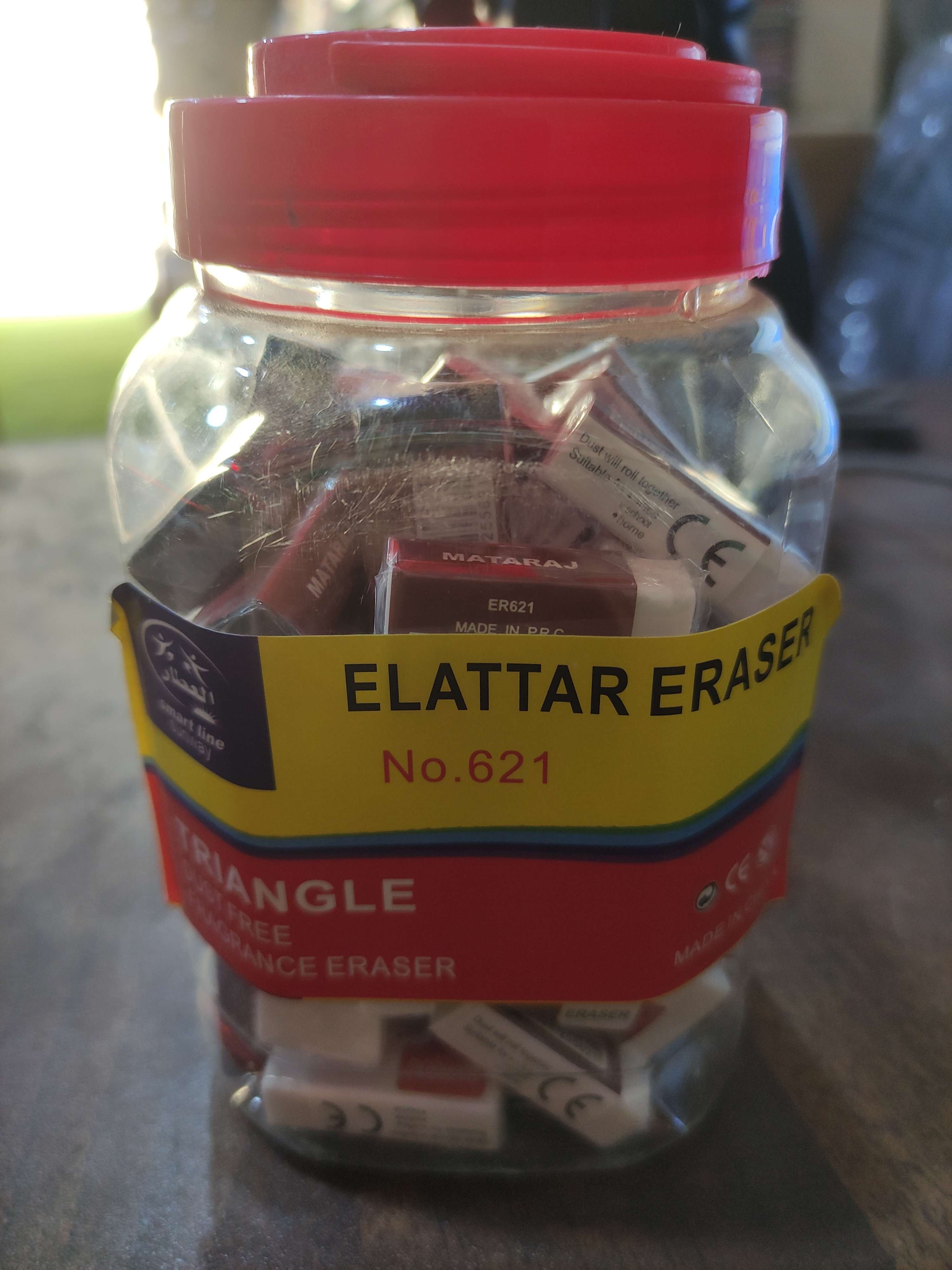 برطمان استيكة نتراج 621 ابيض