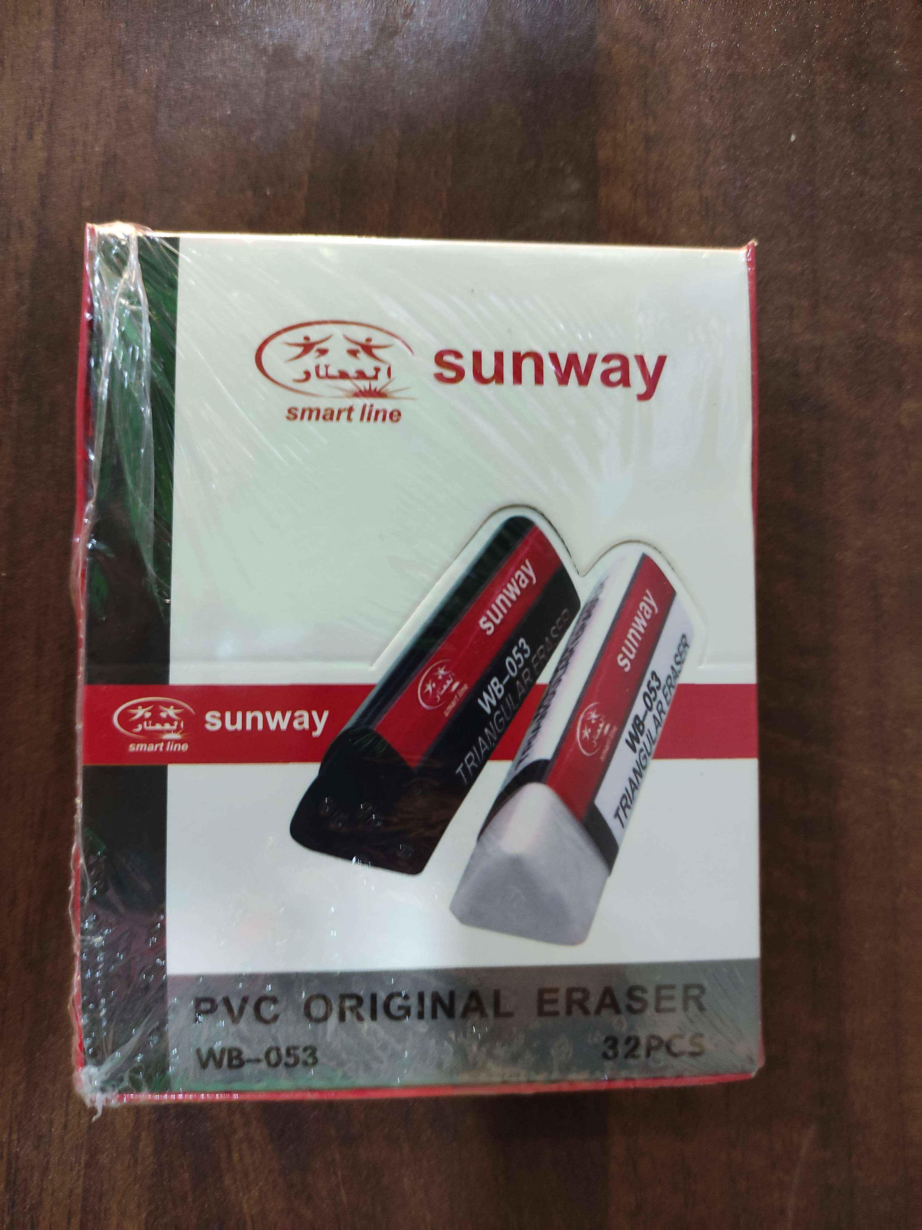 علبه استيكة wb-053