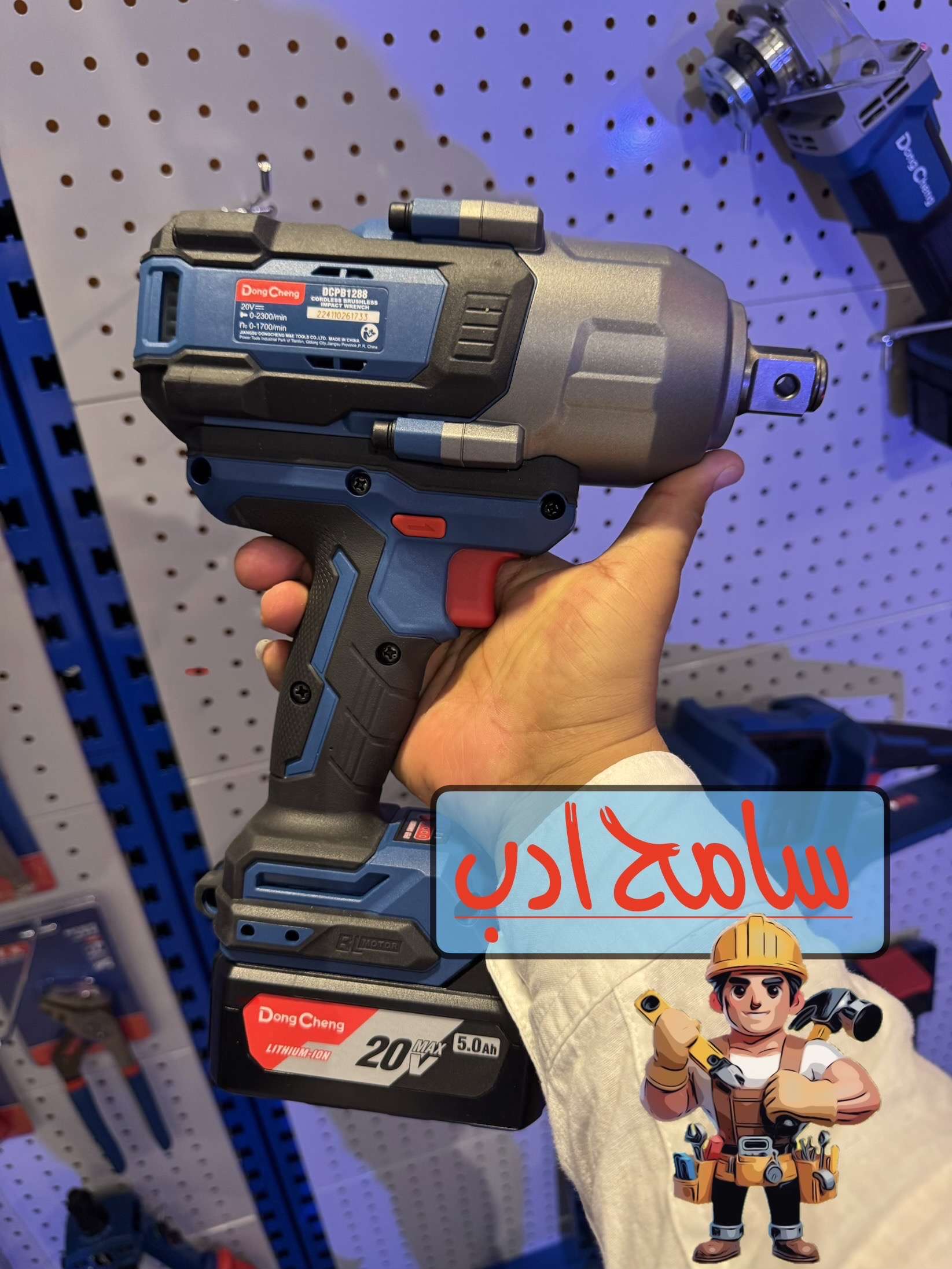 درل ثلاث ربع بوصة برشلس2بطارية 5 أمبير 1288 نيوتن دونج شينج Dong Cheng