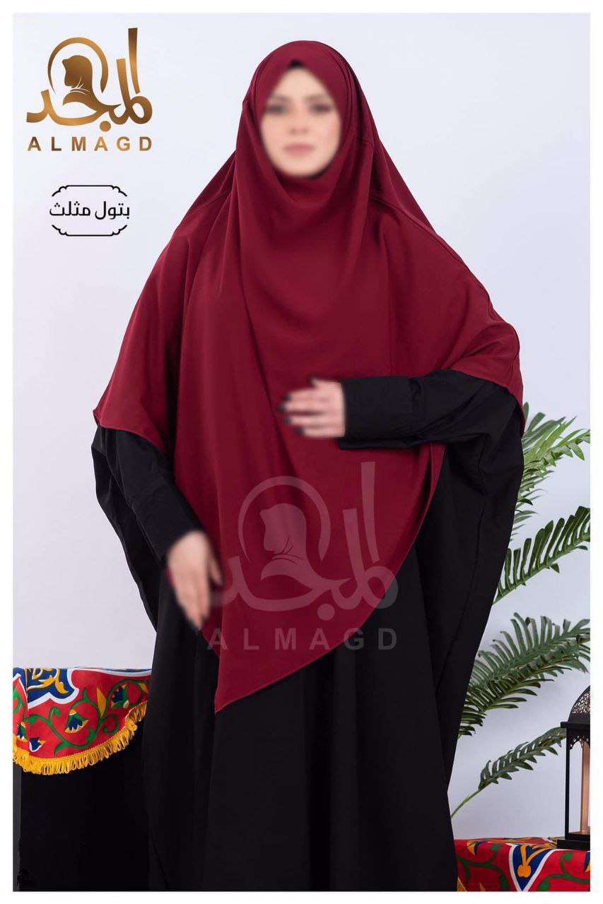 خمار فرنسي البتول مثلث XL