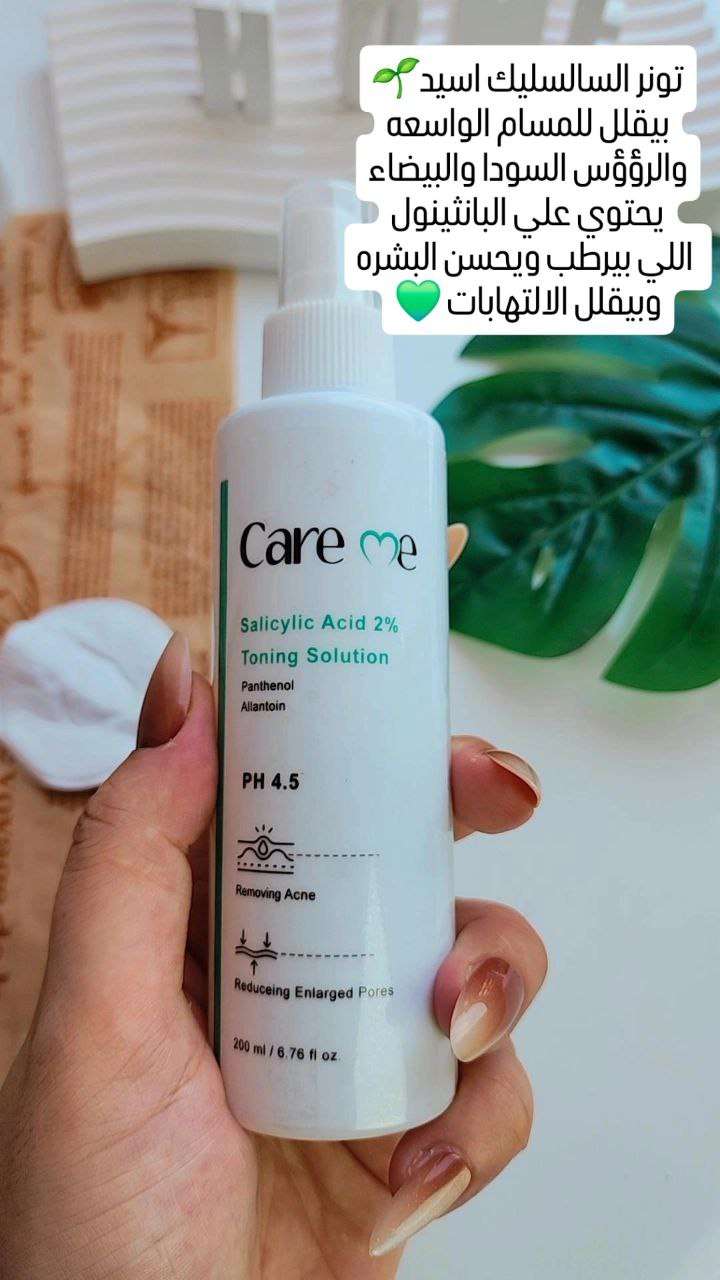 Essential Care labEssential
