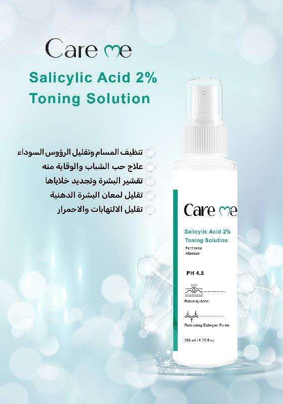 Essential Care labEssential