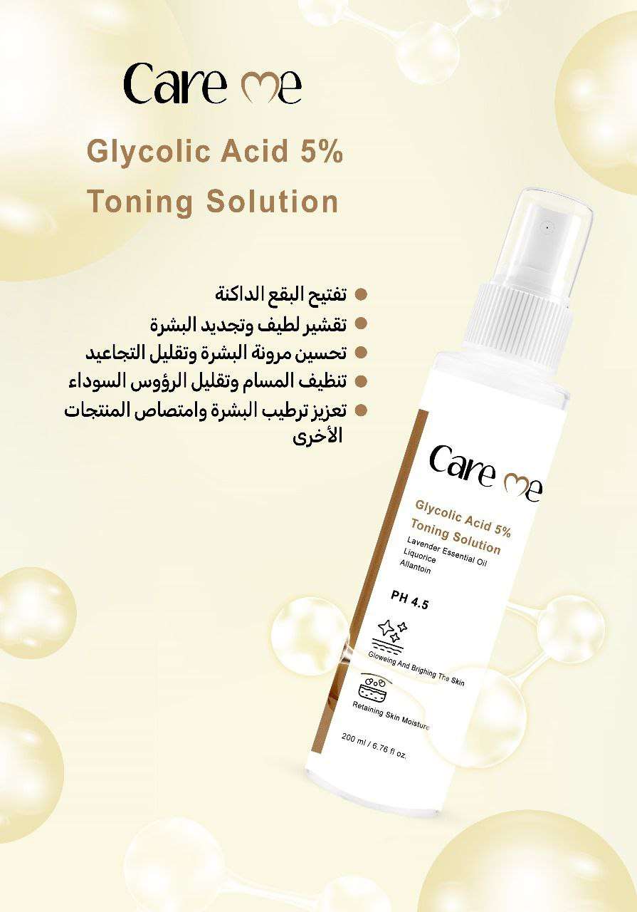 Essentil care lab Glycolic Acid