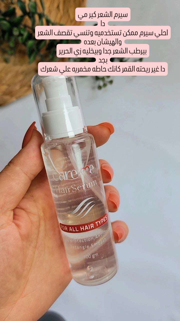 treatment  hair serum