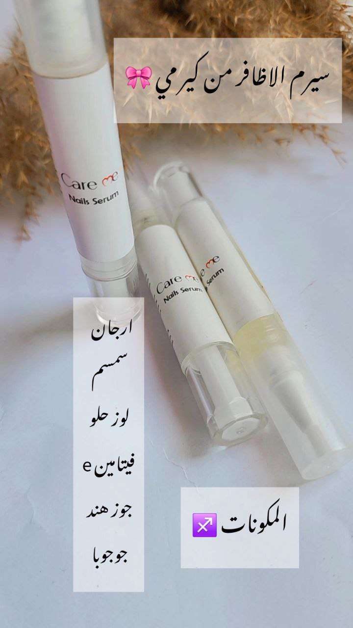treatment Nail serum