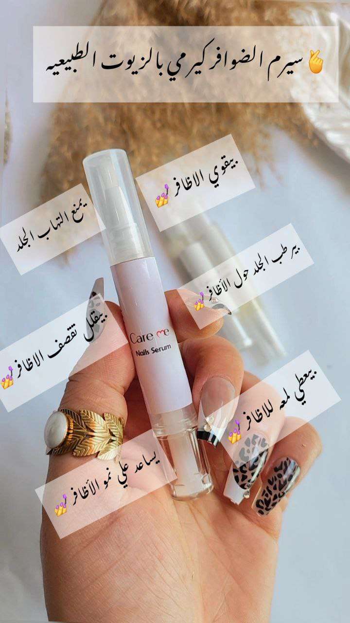 treatment Nail serum