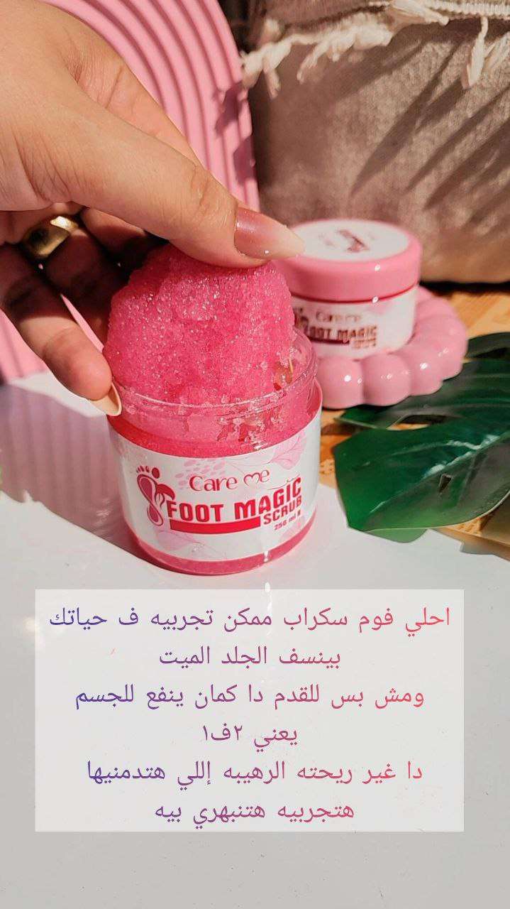 Foot Scrub