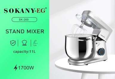 عجان سوكانى 11 لتر 1700 وات  SOKANY KF-269