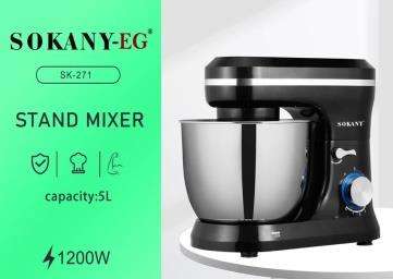 عجانه سوكانى 5 لتر 1200 وات SOKANY SK-271