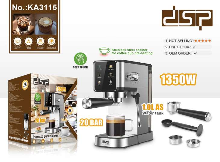 ماكينة اسبريسو دي اس بي شاشة ديجيتال 1350 وات 20 بار DSP
