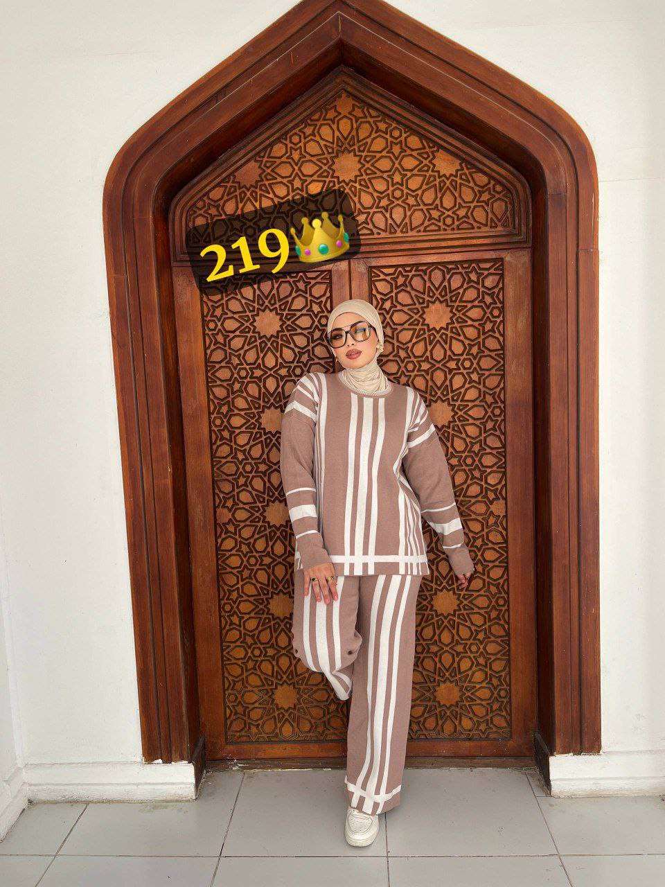 سوت مقلم تحفه