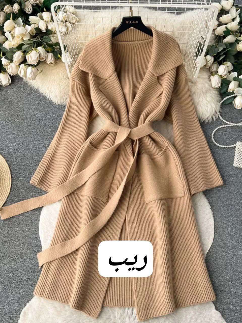 بالطول ريب مضلع شيك اوووى اوووى