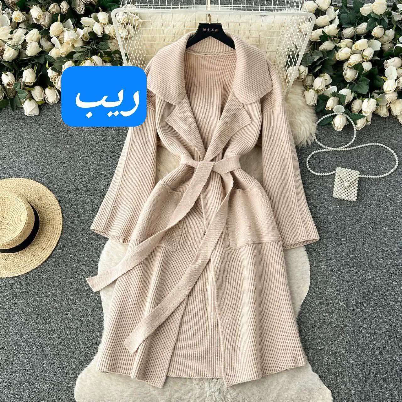 بالطول ريب مضلع شيك اوووى اوووى