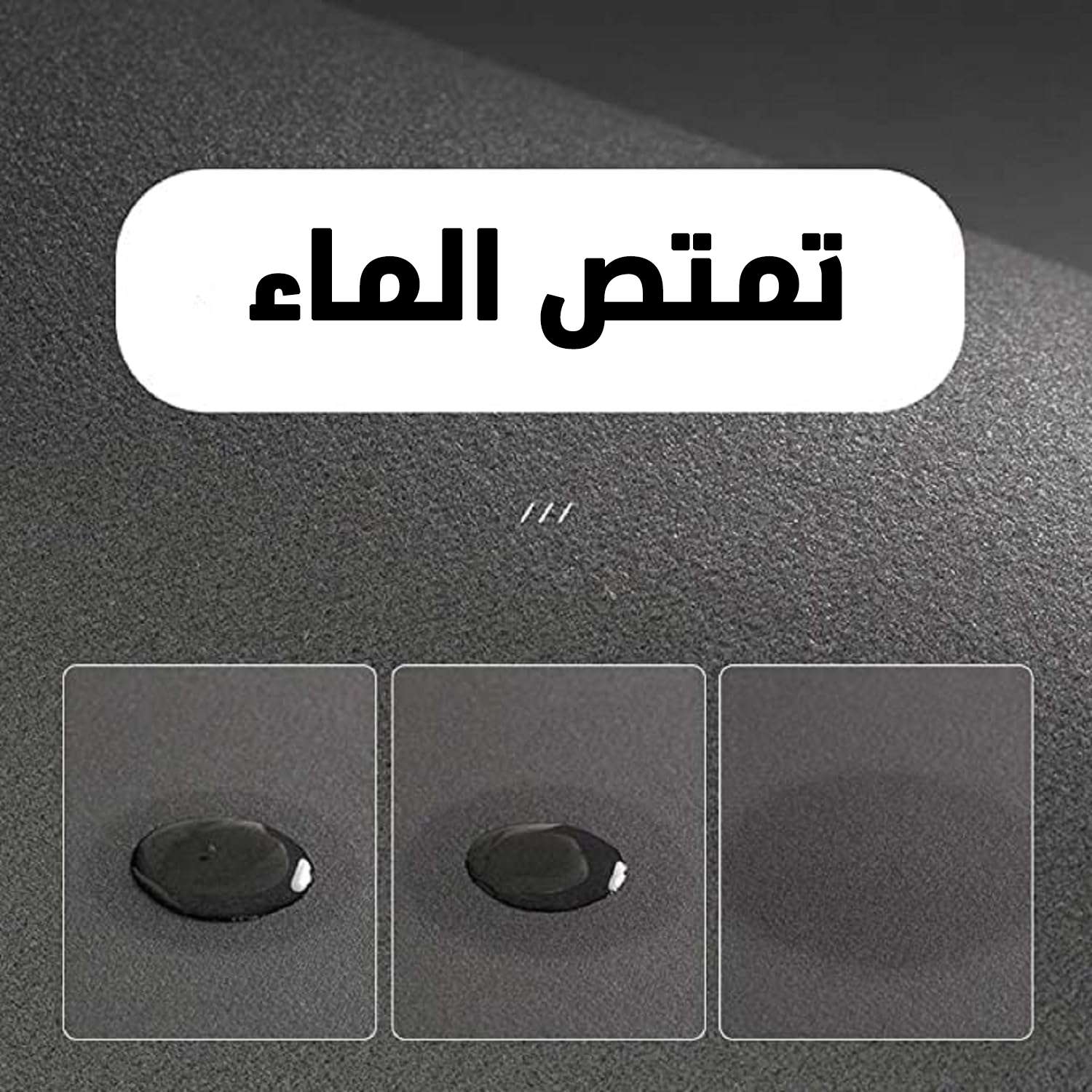 طقم موكيت فائق الامتصاص 2 قطعة