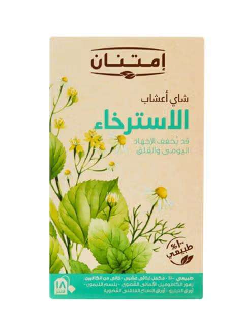 شاي الاسترخاء من امتنان