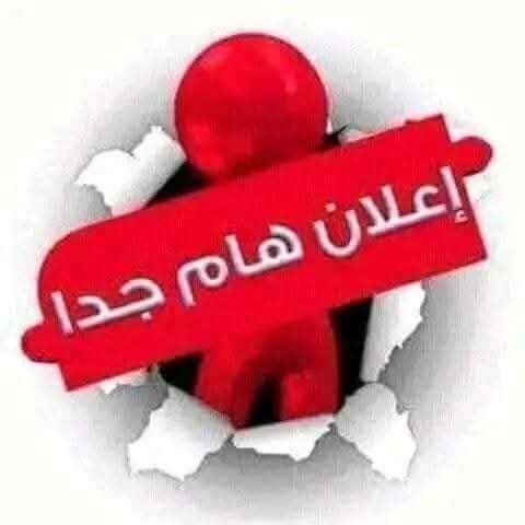 شقه