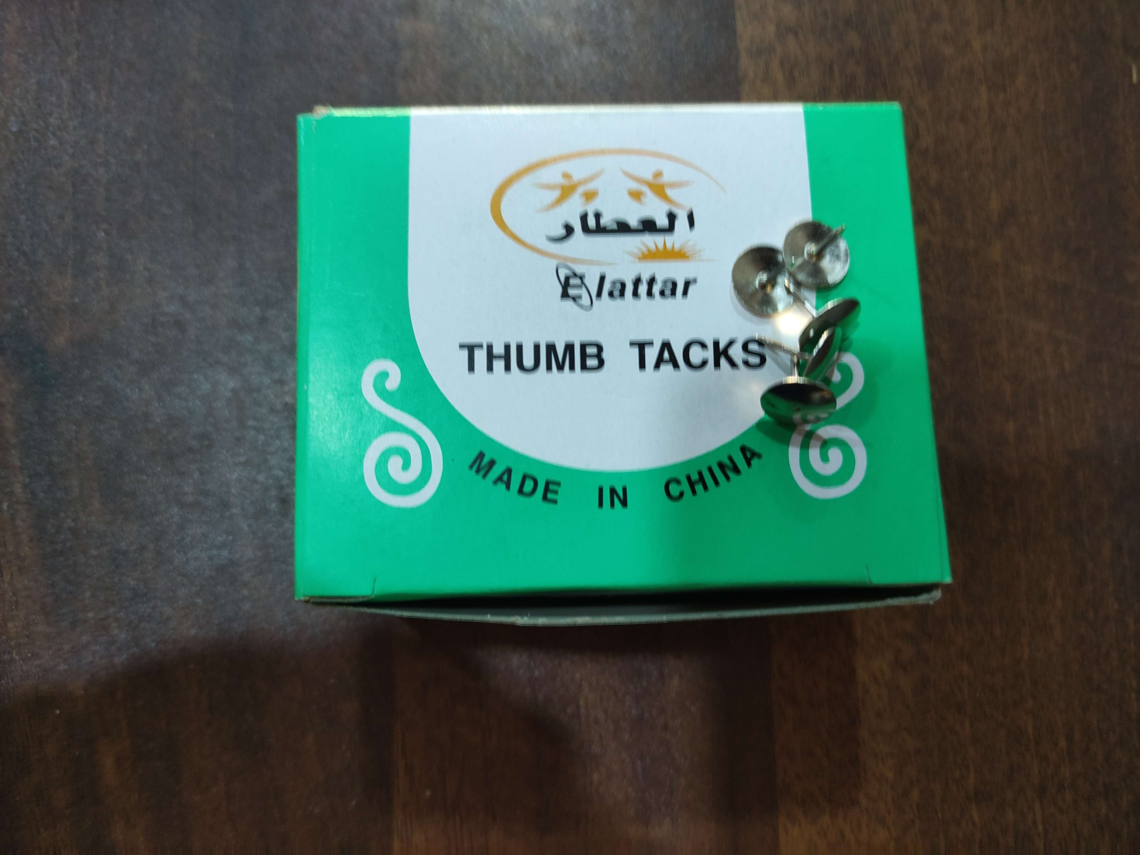 علبه دبوس مكتب اخضر