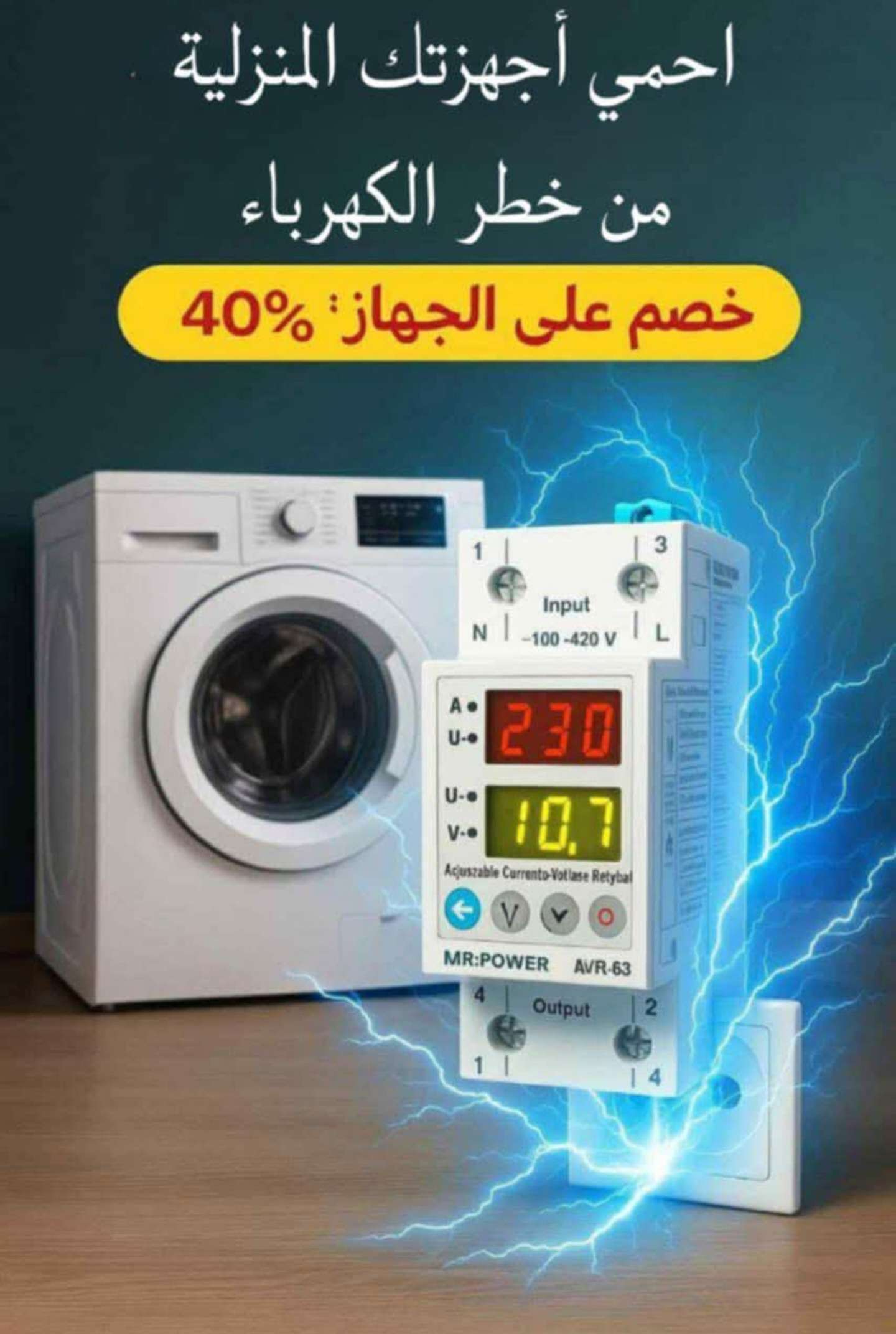 مفتاح حمايه ديجيتال سيفتي جارد من عمارة ستورز