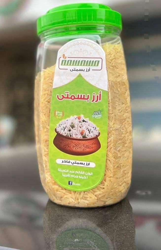 ارز بسمتي  درجة اولي ب ٨٠ج