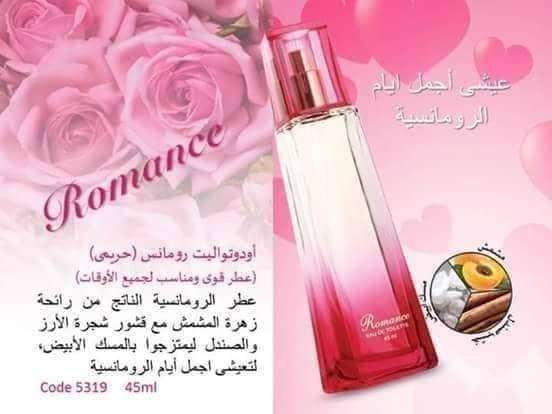 مجموعه رومانس برفان ومقشر