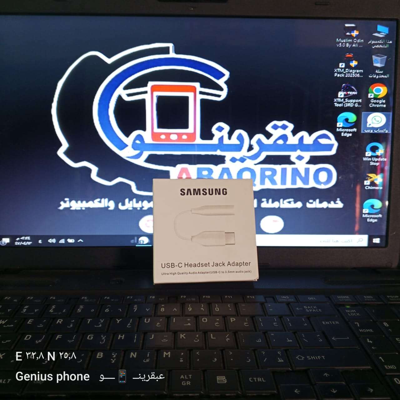 محول سماعة سامسونج الأصلي USB-C