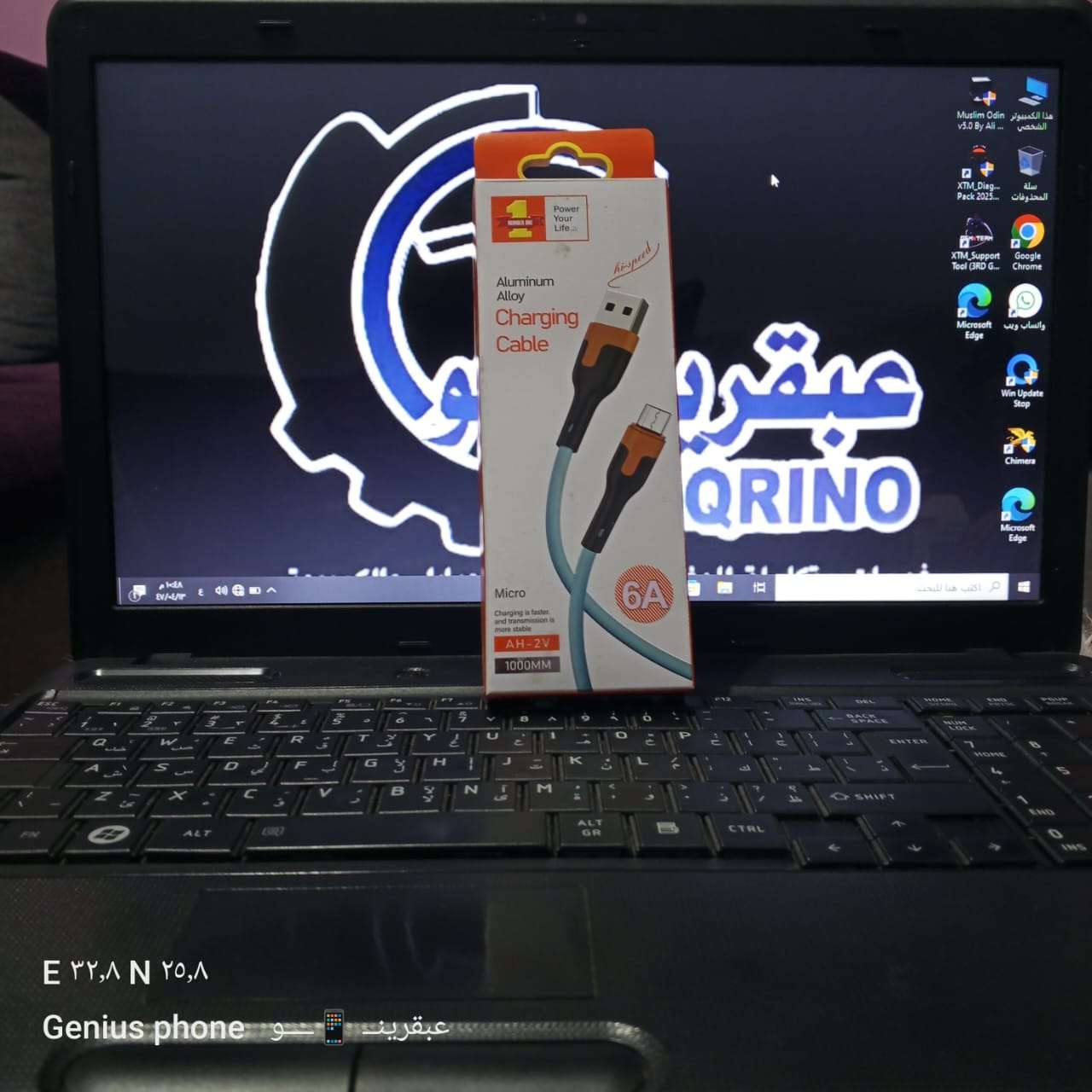 كابل شحن Borofone BX118