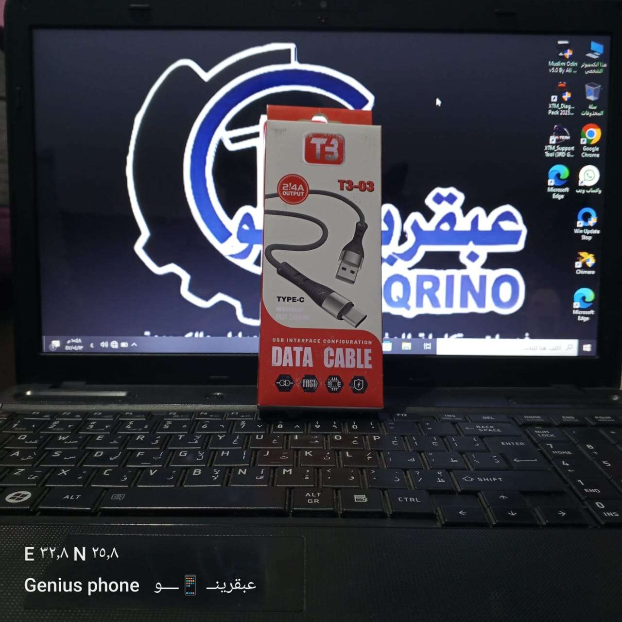 كابل بيانات وشحن من نوع USB-C T3-03
